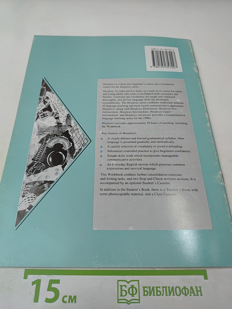 Headstart Workbook Beginner