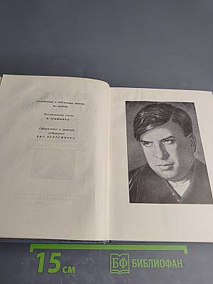 Эдуард Багрицкий. Стихи и поэмы