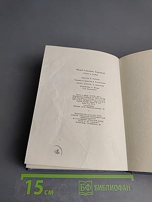 Эдуард Багрицкий. Стихи и поэмы