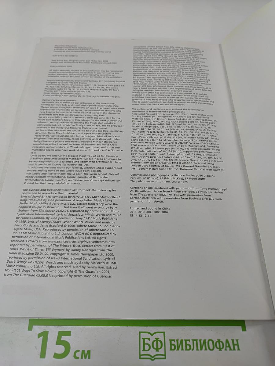 Inside Out Student's Book Pre-intermediate