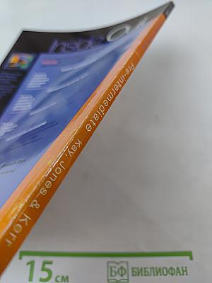 Inside Out Student's Book Pre-intermediate