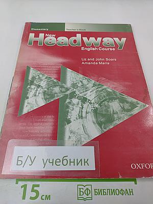 New Headway English Course Elementary Teacher's Book