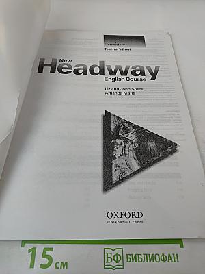 New Headway English Course Elementary Teacher's Book