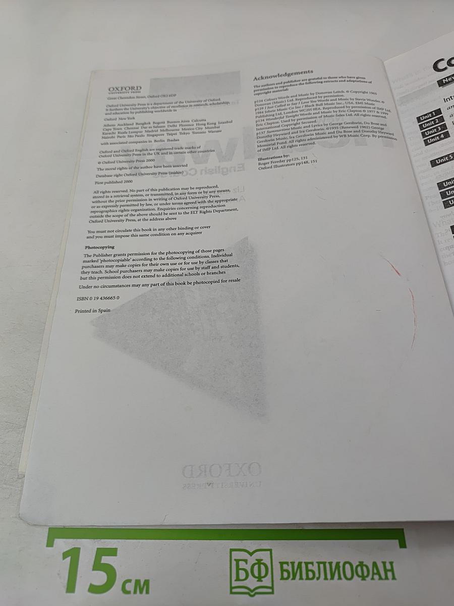 New Headway English Course Elementary Teacher's Book