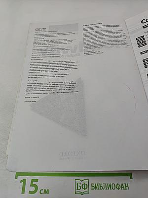 New Headway English Course Elementary Teacher's Book