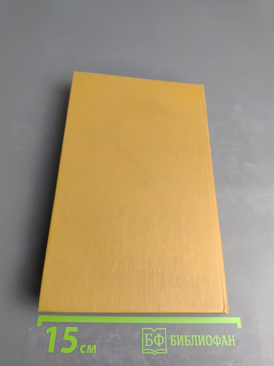 Собеседник. Выпуск 6