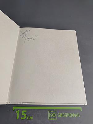 Аскольд Макаров