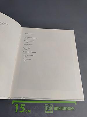 Аскольд Макаров