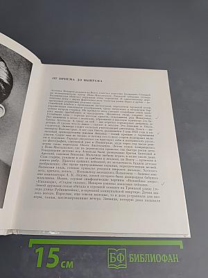 Аскольд Макаров