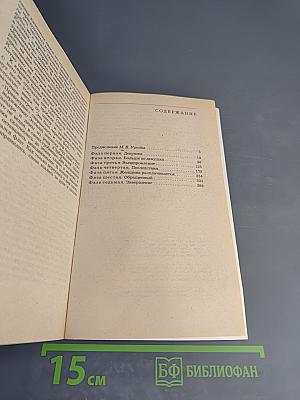 Тэсс из рода д'Эрбервиллей