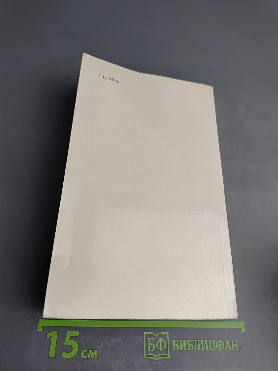 Тэсс из рода д'Эрбервиллей