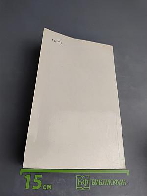 Тэсс из рода д'Эрбервиллей