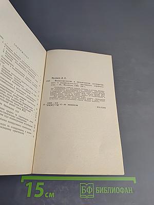 Финансирование и кредитование кооперативного и индивидуального жилищного строительства