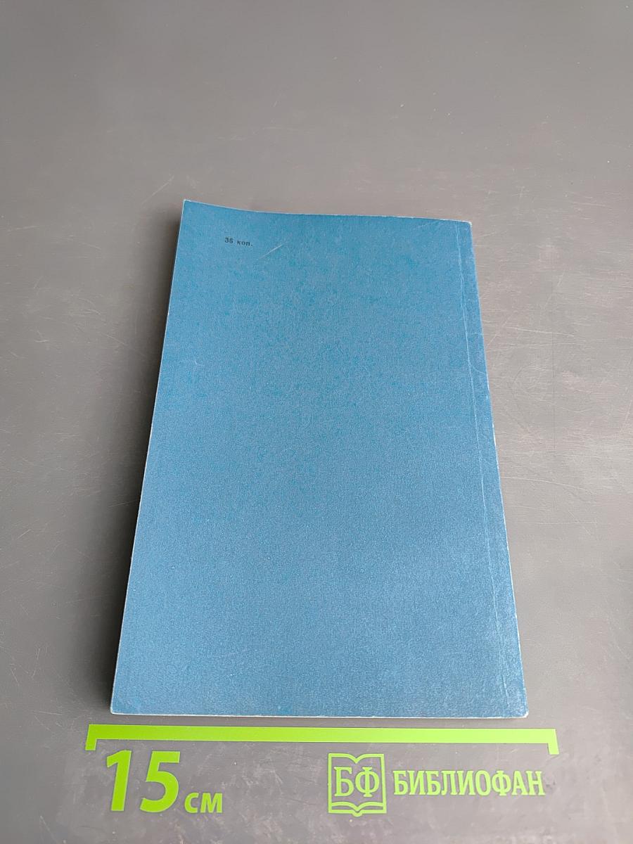 Финансирование и кредитование кооперативного и индивидуального жилищного строительства