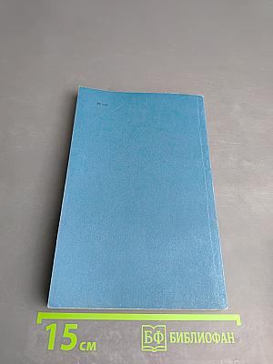 Финансирование и кредитование кооперативного и индивидуального жилищного строительства