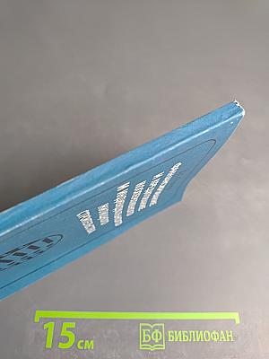 Финансирование и кредитование кооперативного и индивидуального жилищного строительства