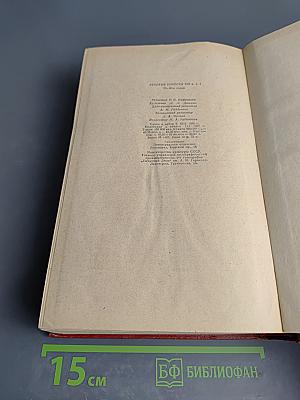 Русские повести XIX века 70-90-х годов том первый