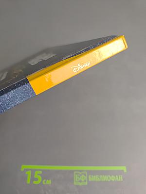 Сказки на ночь