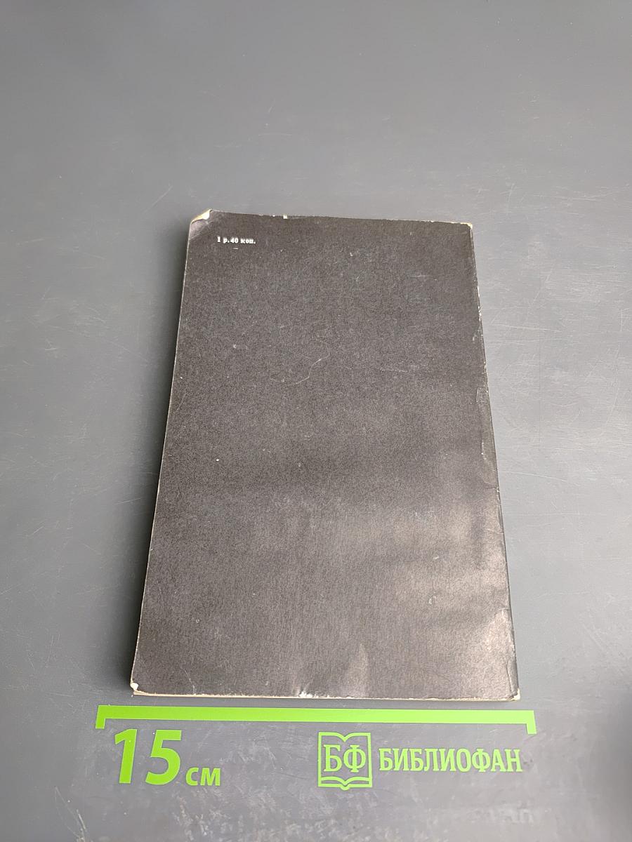 Пушкин. Часть вторая: Лицей. Часть третья: Юность