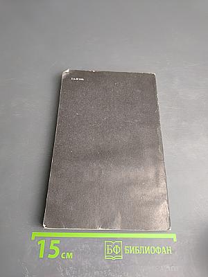 Пушкин. Часть вторая: Лицей. Часть третья: Юность