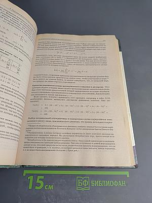 Финансирование и инвестиции