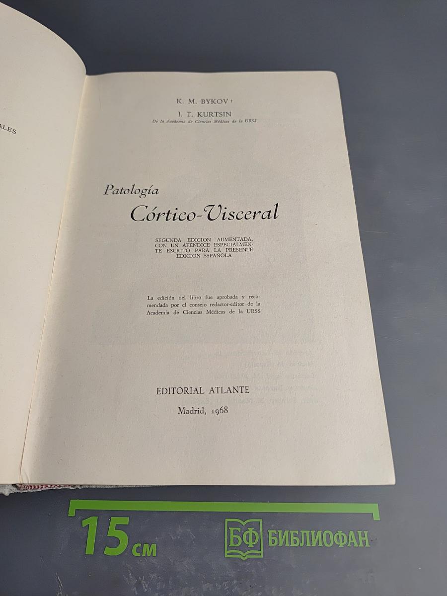 Patología Cortico-Visceral