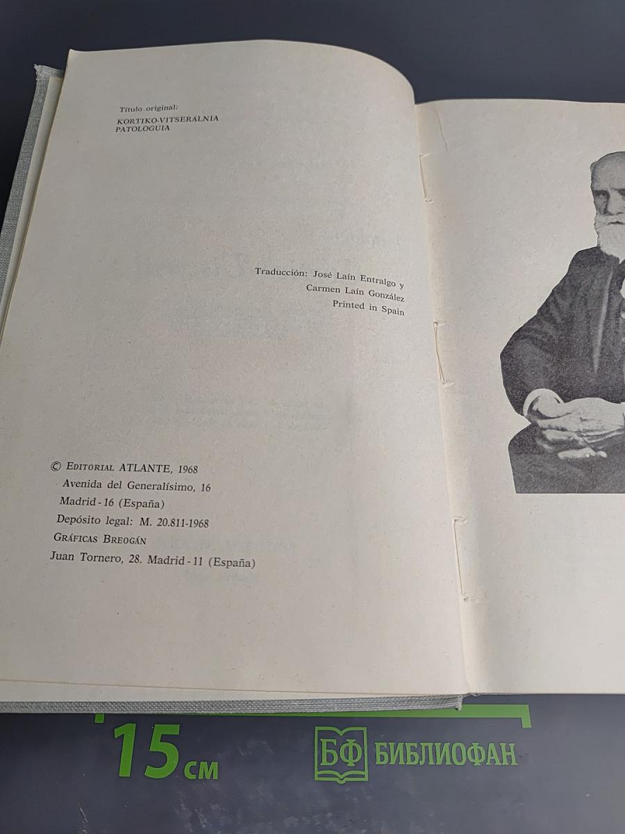 Patología Cortico-Visceral