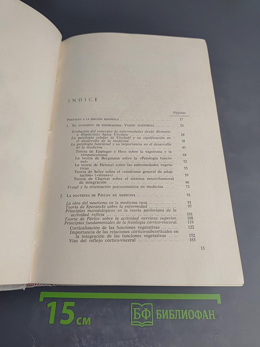 Patología Cortico-Visceral