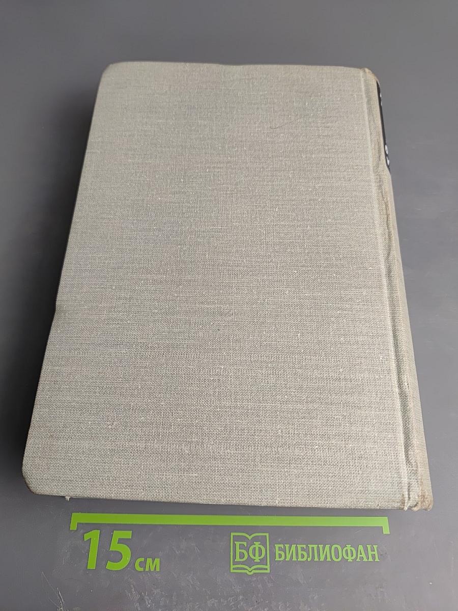 Patología Cortico-Visceral