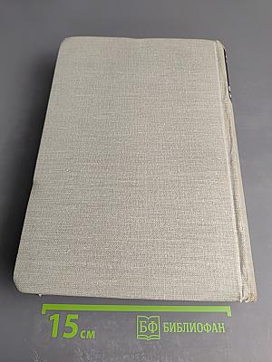 Patología Cortico-Visceral