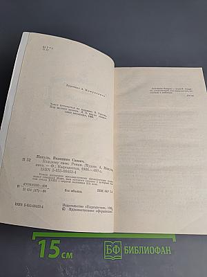 Каждому свое