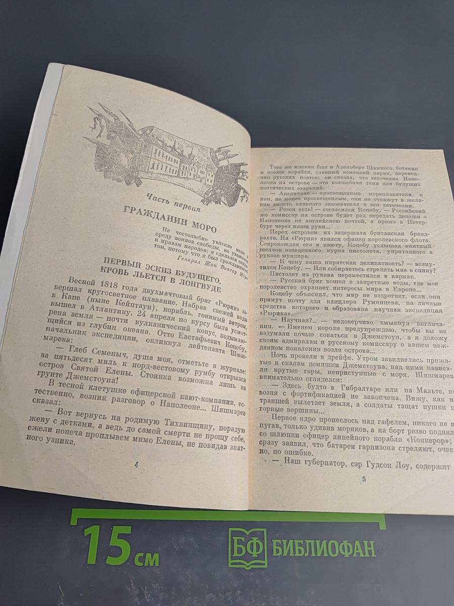 Каждому свое