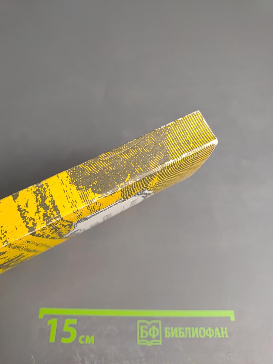 Каждому свое