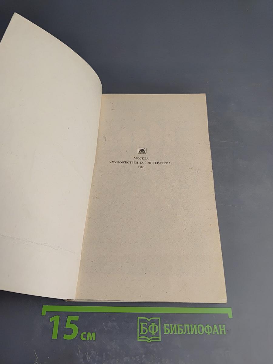 Царево войско