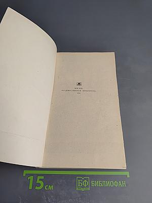 Царево войско