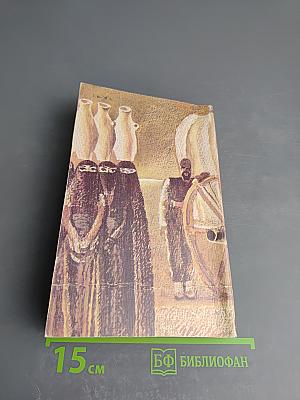 Царево войско