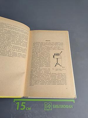 Диктофоны и их применение