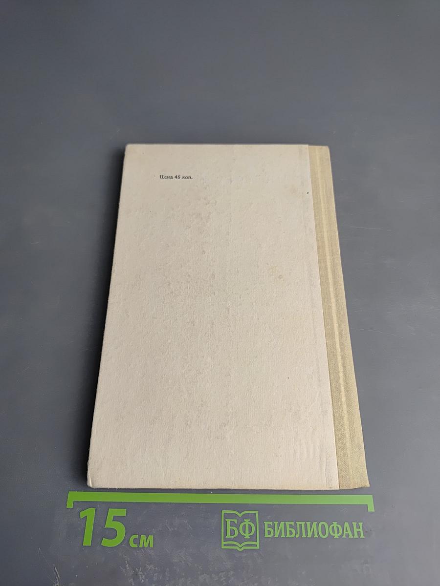 Диктофоны и их применение