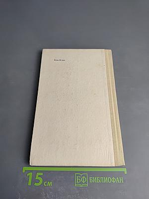 Диктофоны и их применение