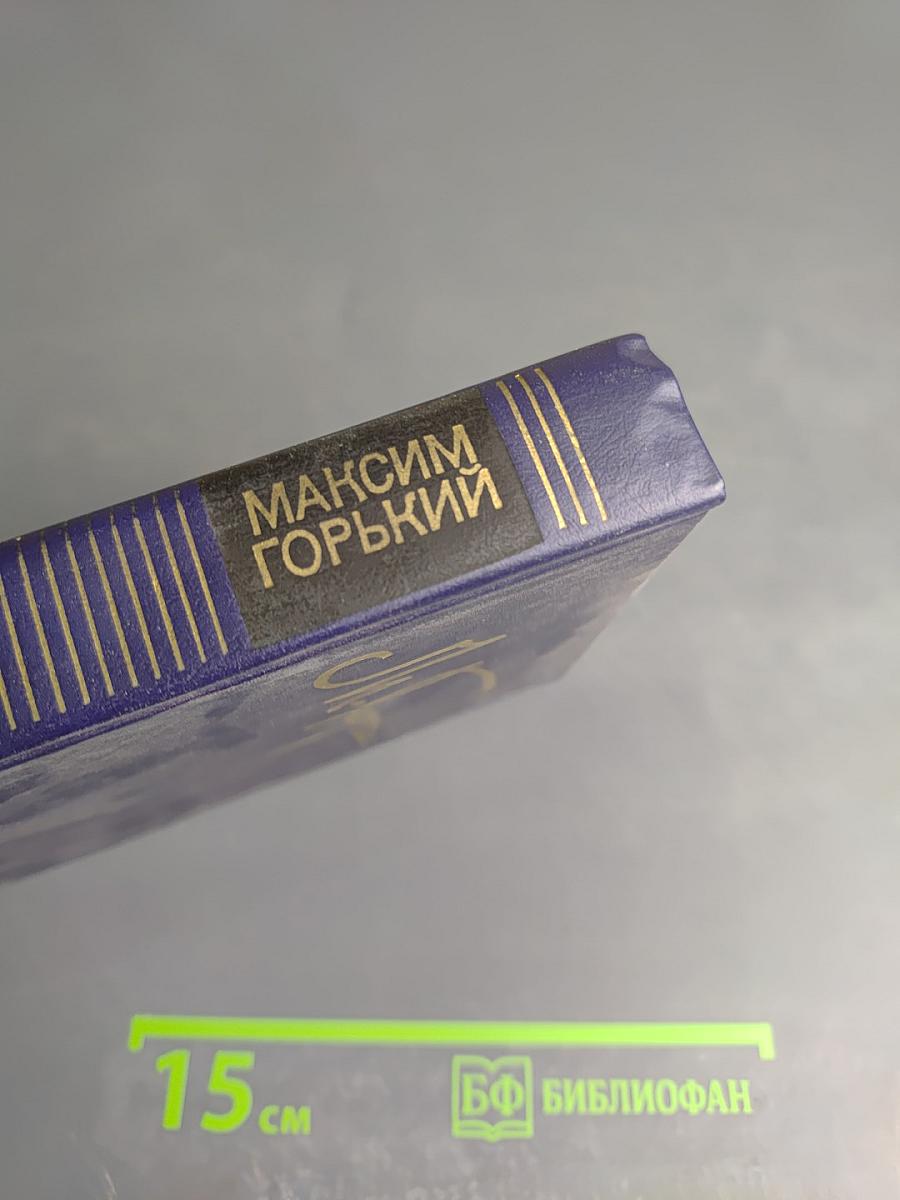 Собрание сочинений в восьми томах. Том пятый: Мать, Лето, Хозяин