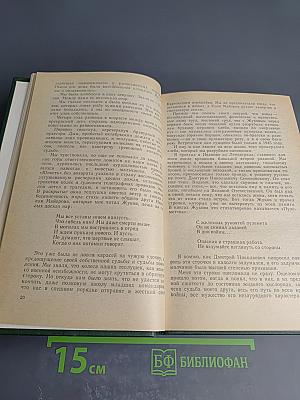 Поле притяжения