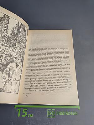 Кингсблад. Потомок королей. Рассказы