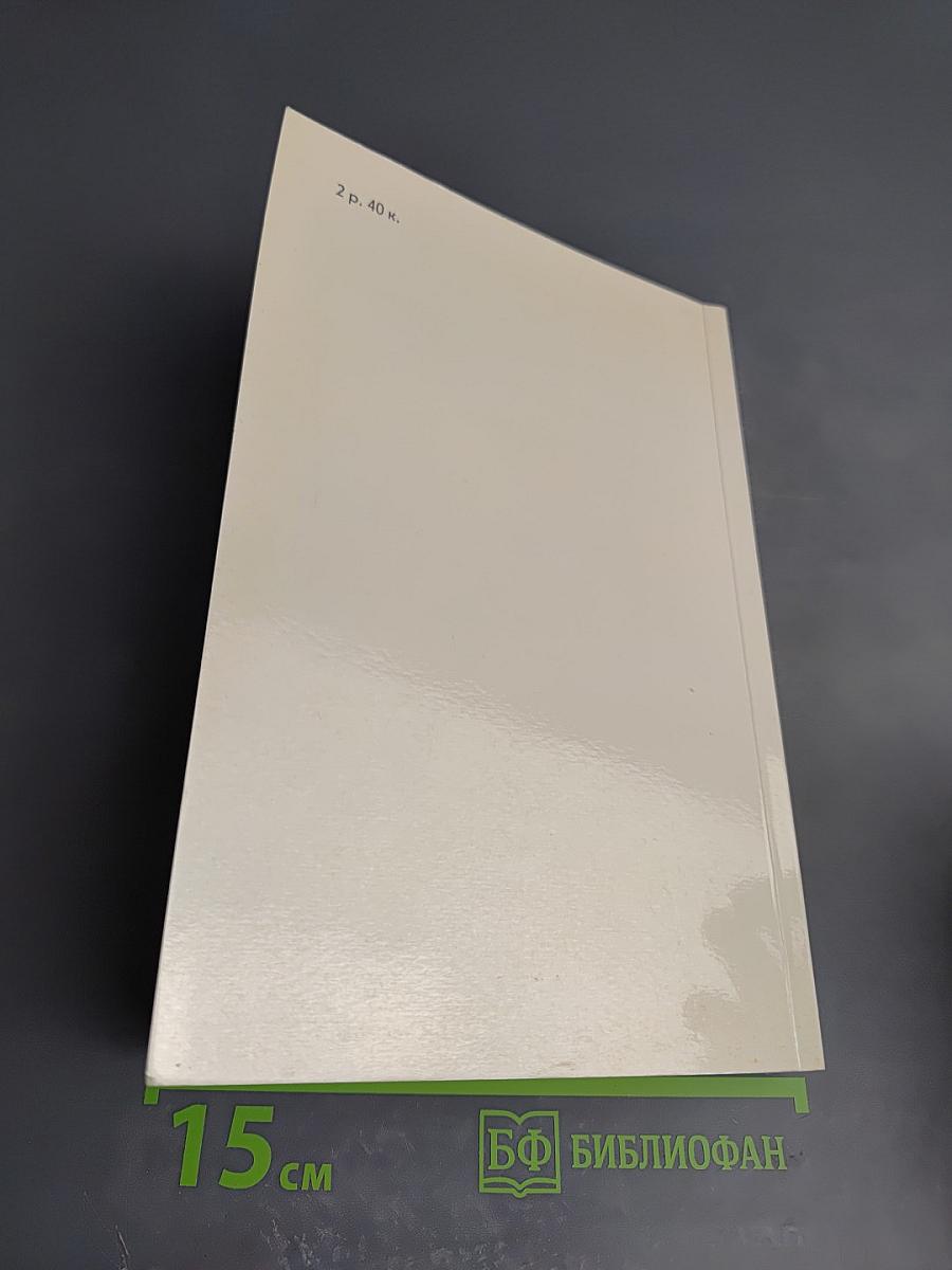 Кингсблад. Потомок королей. Рассказы