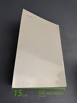 Кингсблад. Потомок королей. Рассказы