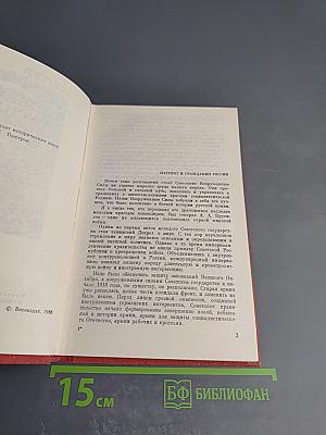 Генерал Брусилов