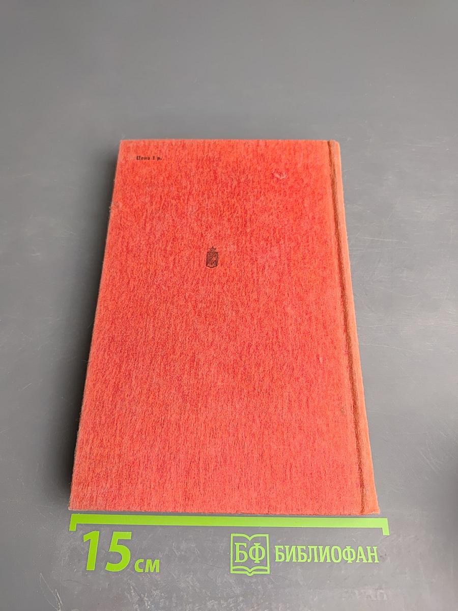 Генерал Брусилов