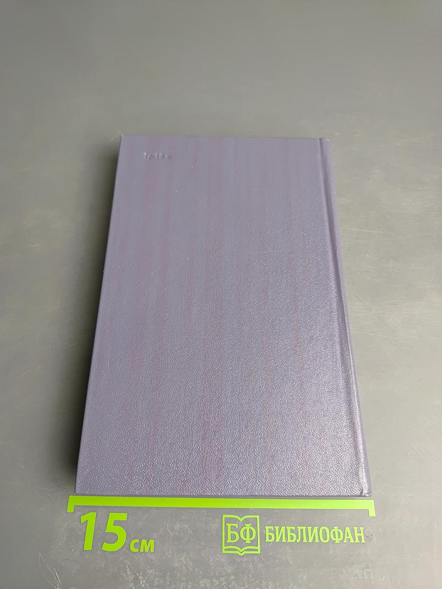 Творчество А. С. Пушкина в 1830-е годы (1830-1833)