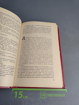 Свидетельство