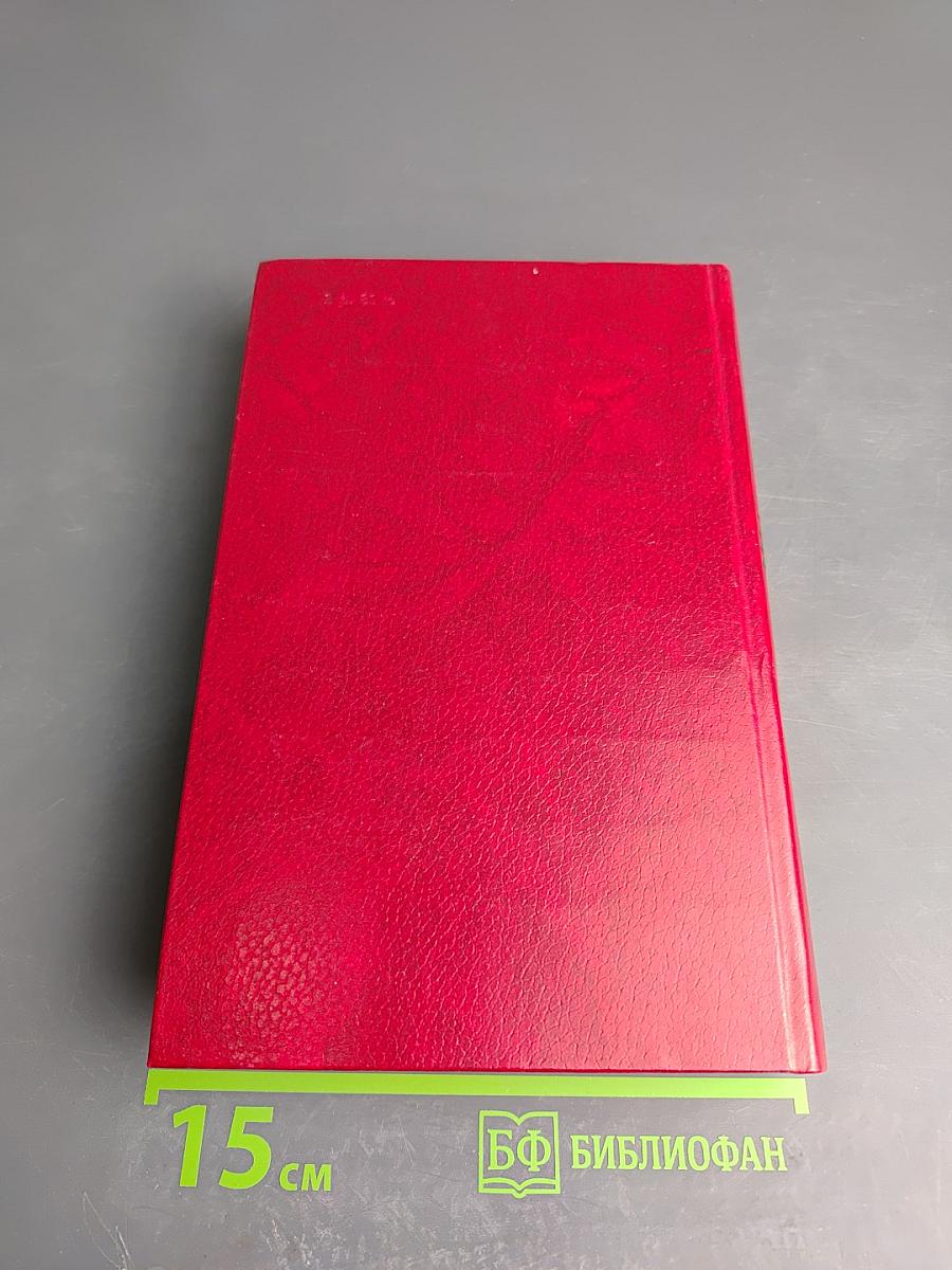 Свидетельство