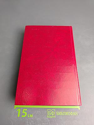 Свидетельство